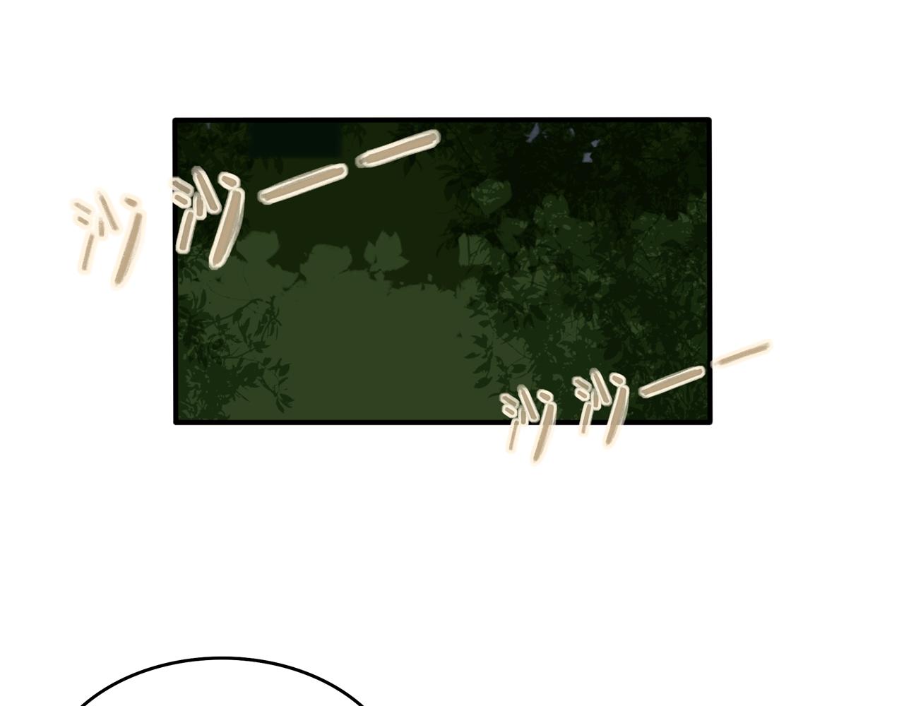 《琼花》九、旧魂 第22页