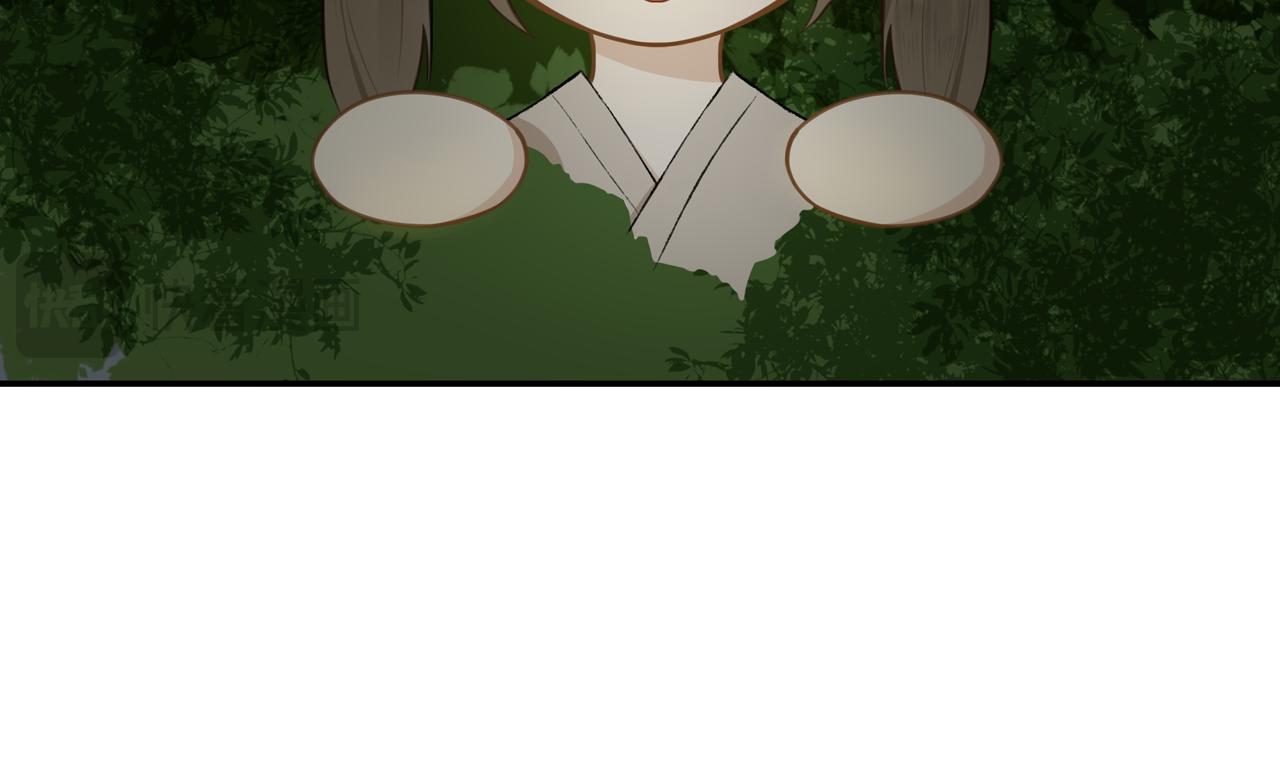 《琼花》九、旧魂 第25页