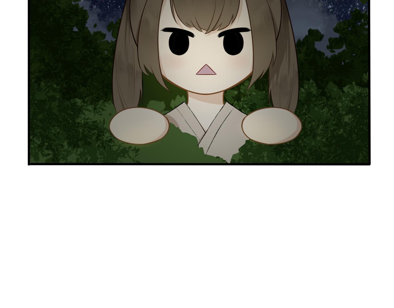 《琼花》九、旧魂 第28页