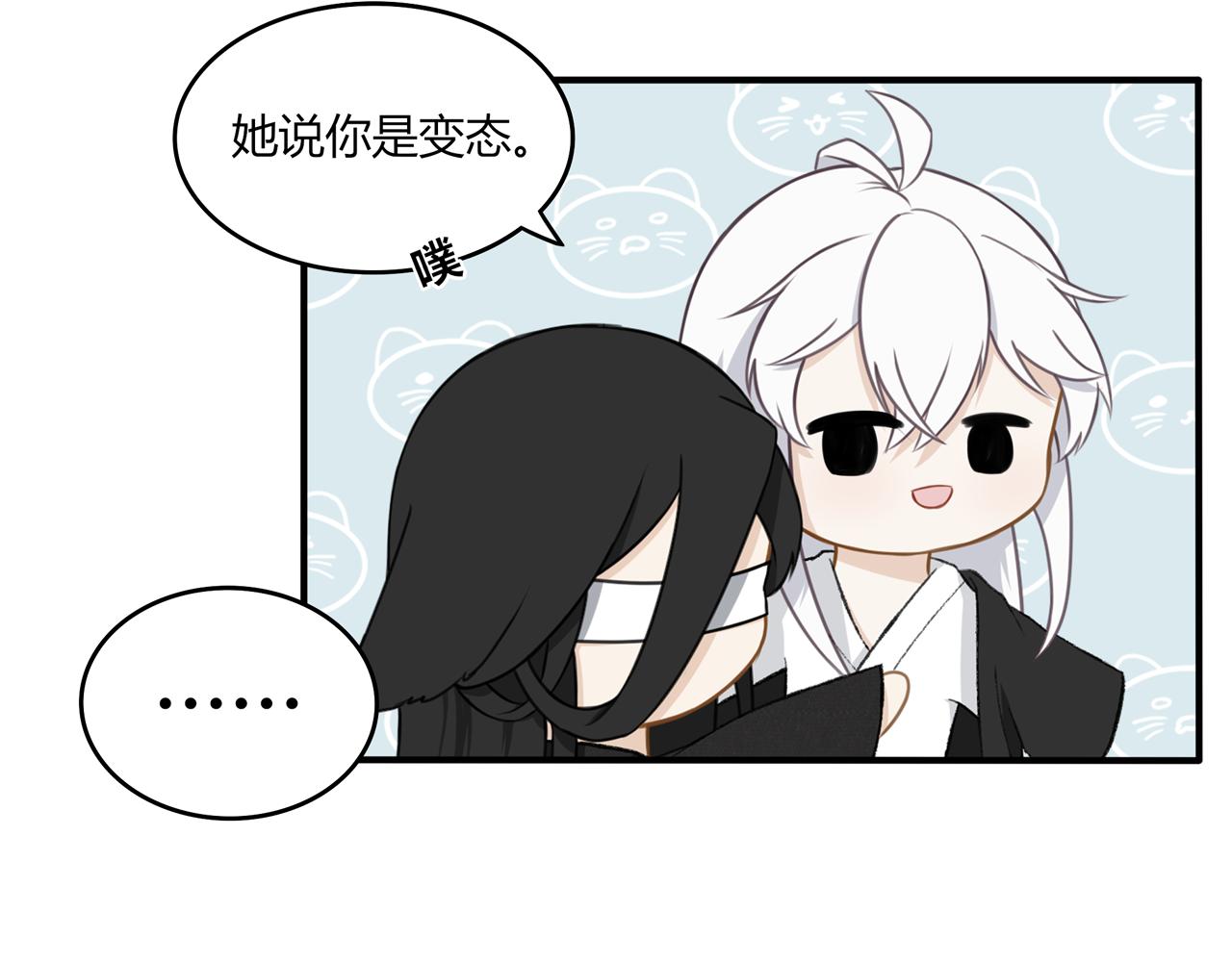 《琼花》九、旧魂 第30页