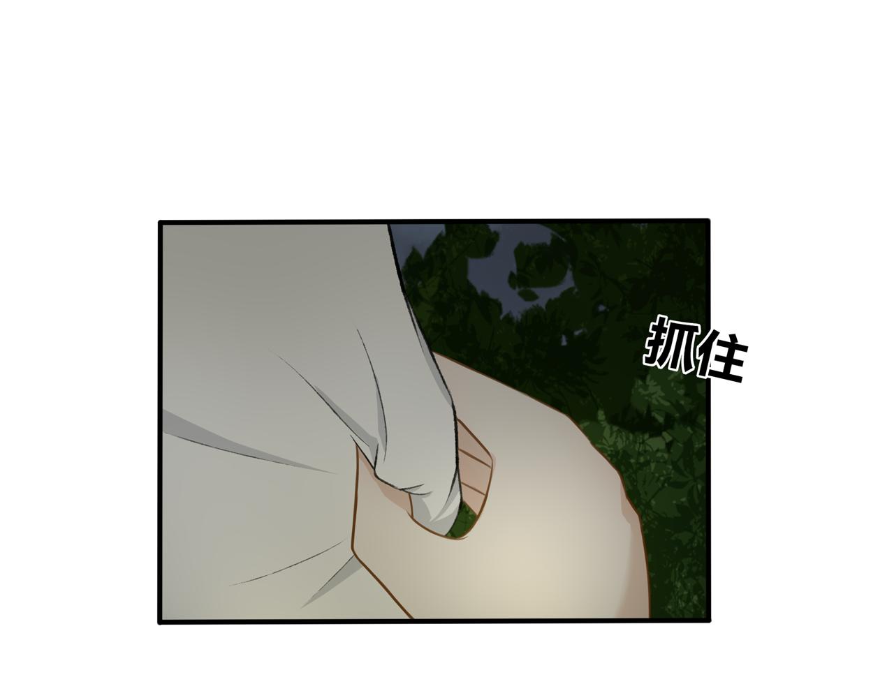 《琼花》九、旧魂 第31页