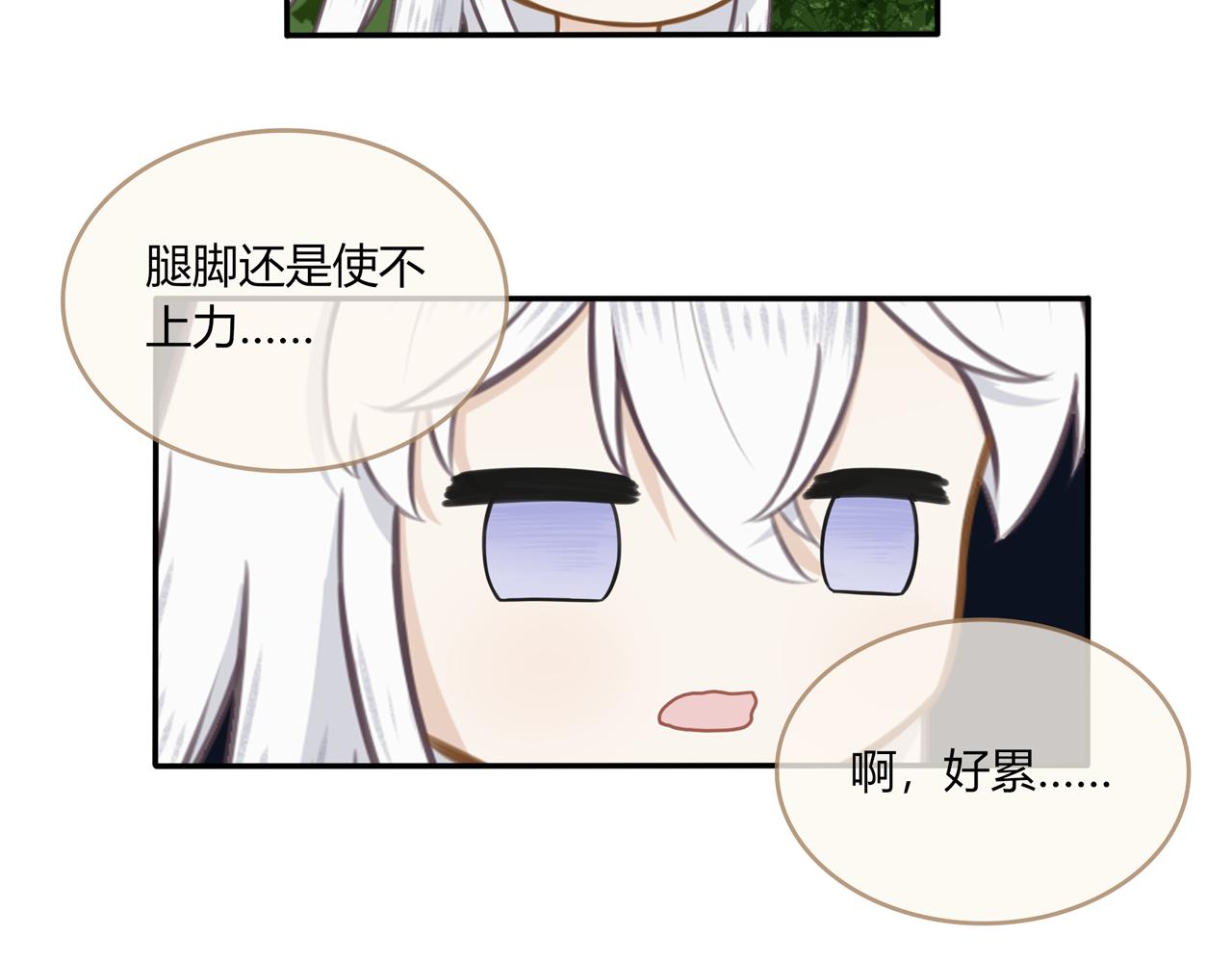 《琼花》九、旧魂 第36页