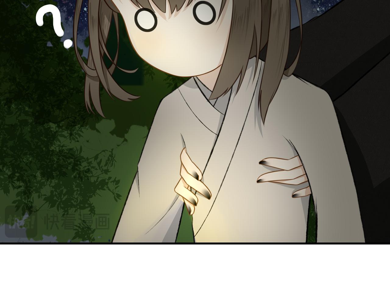 《琼花》九、旧魂 第38页