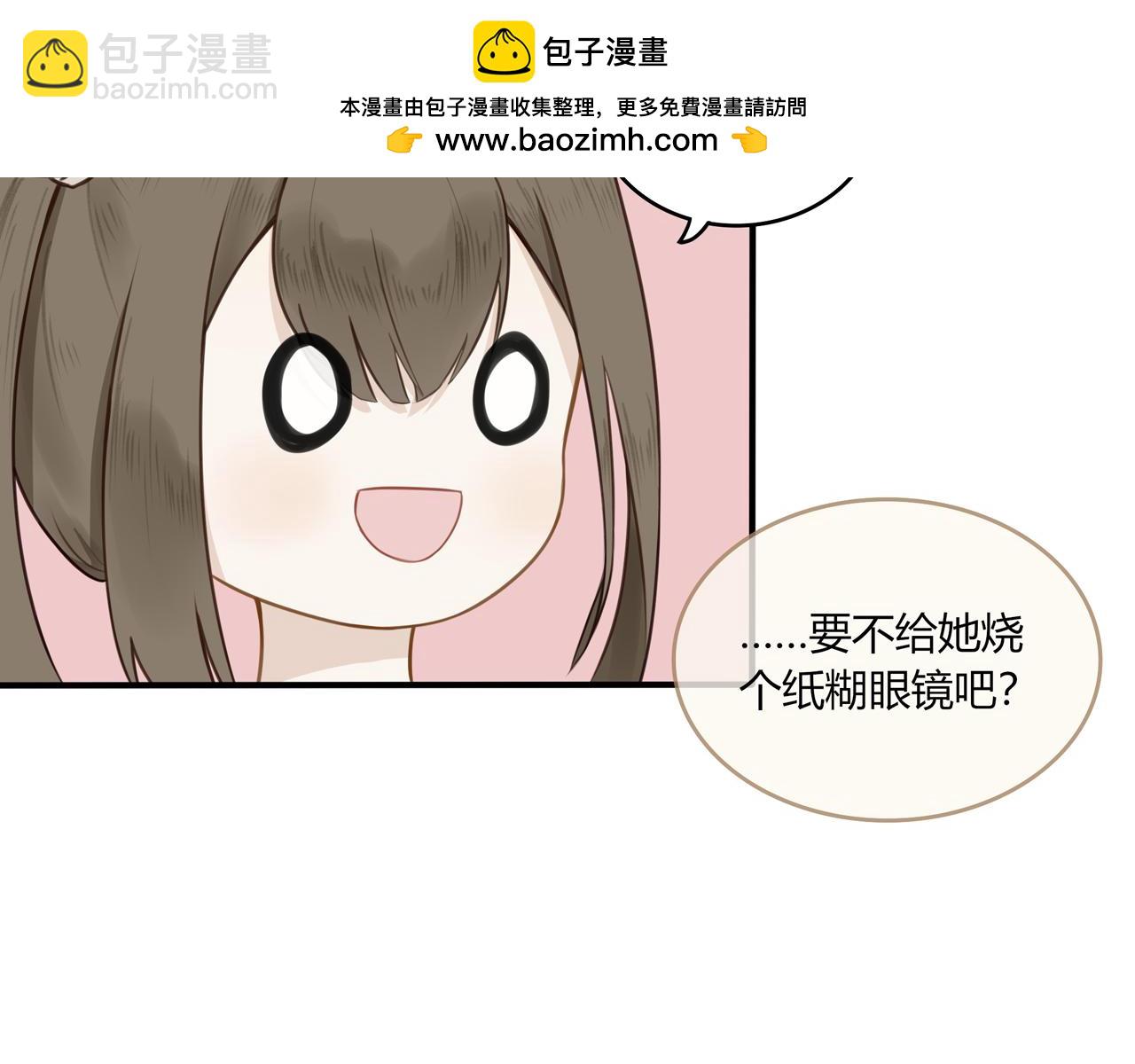 《琼花》九、旧魂 第44页