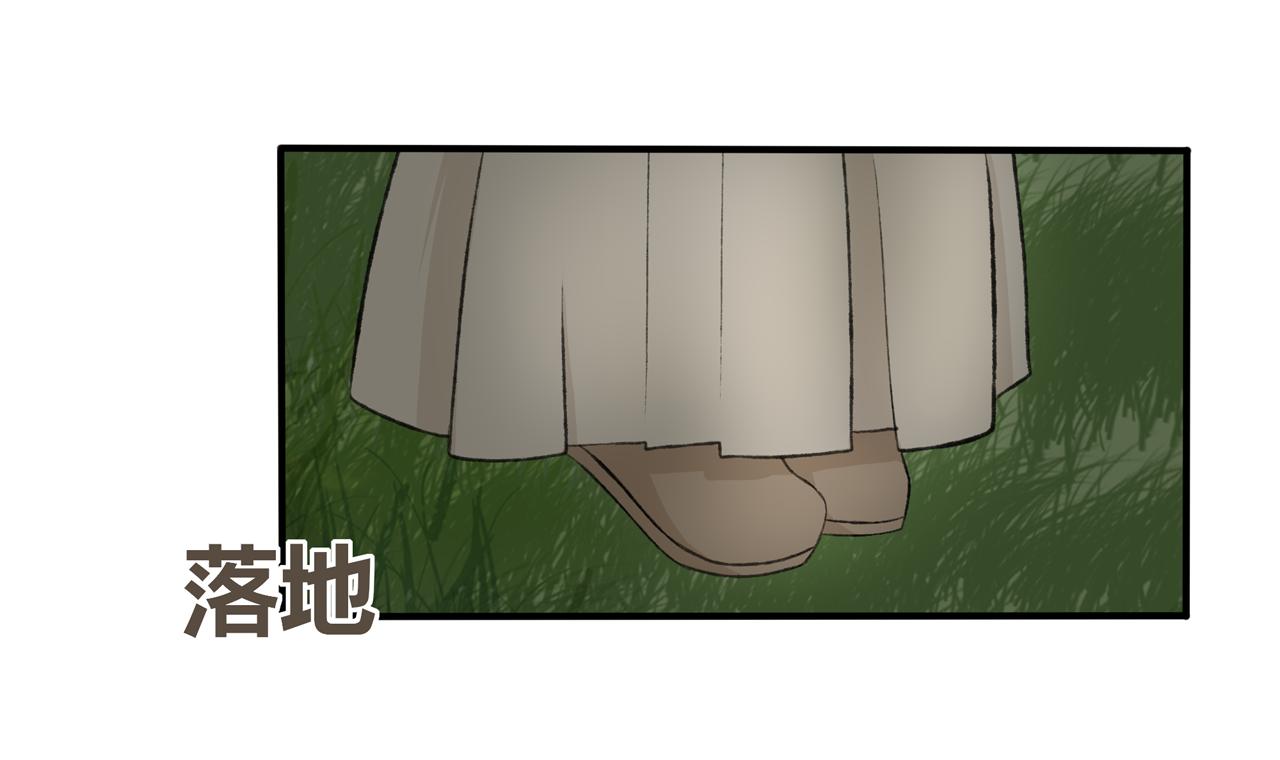 《琼花》九、旧魂 第45页