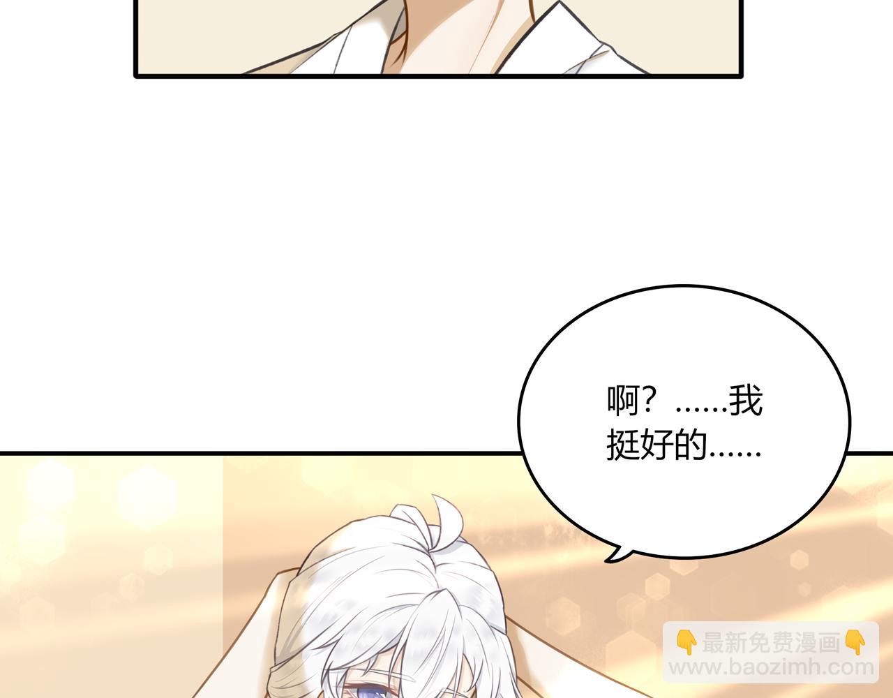 《琼花》八、深渊 第10页