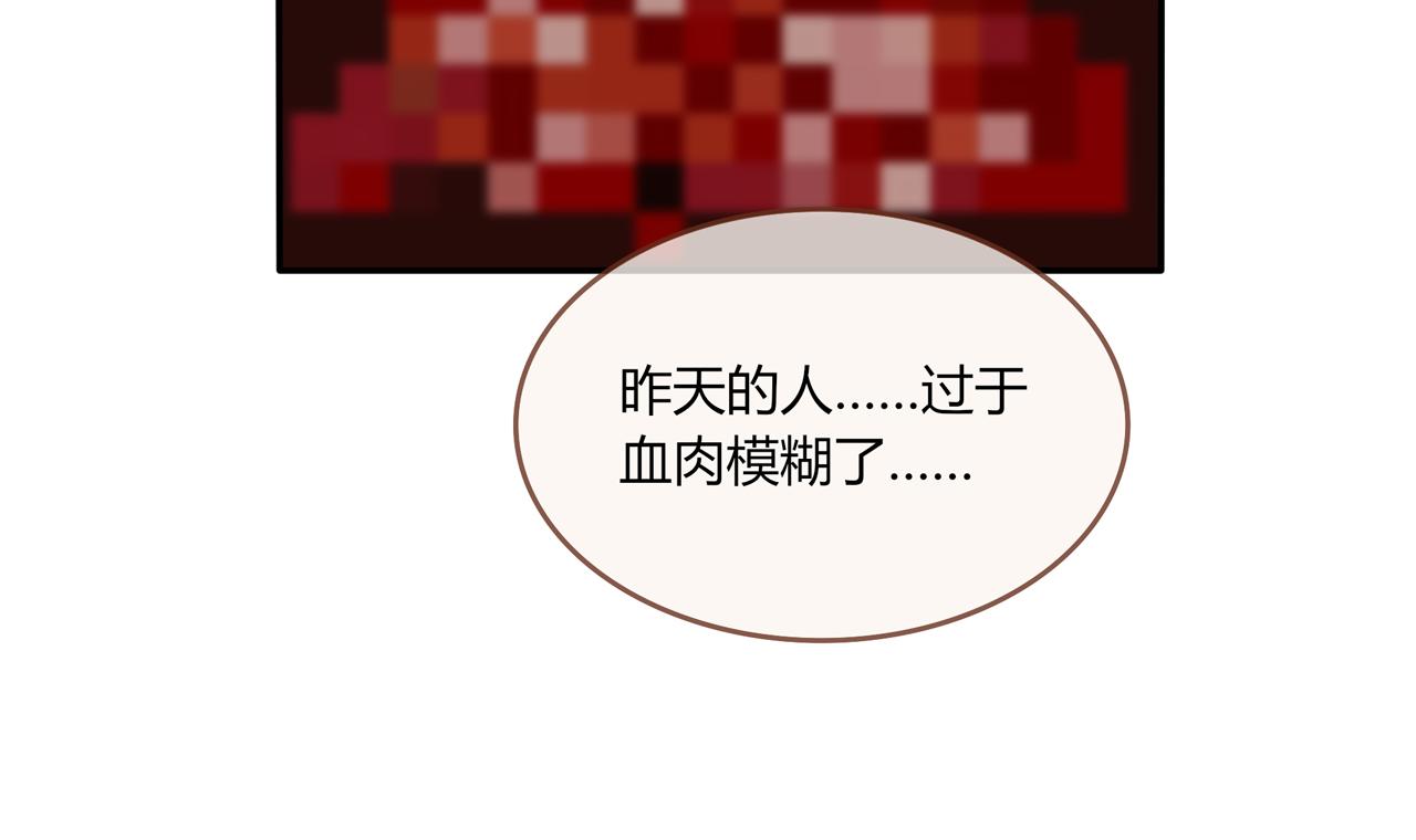《琼花》八、深渊 第13页