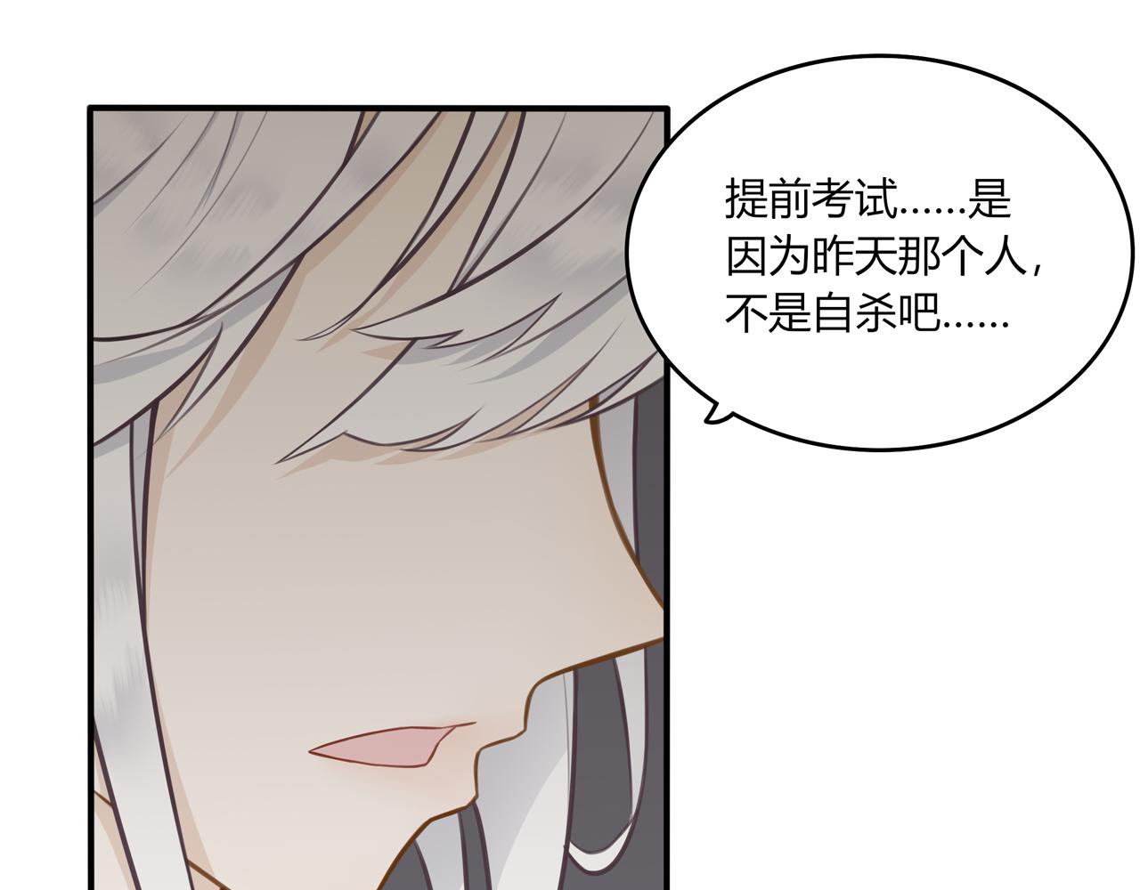 《琼花》八、深渊 第14页