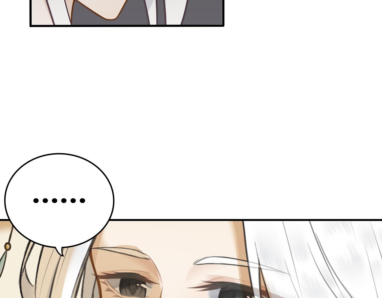 《琼花》八、深渊 第15页