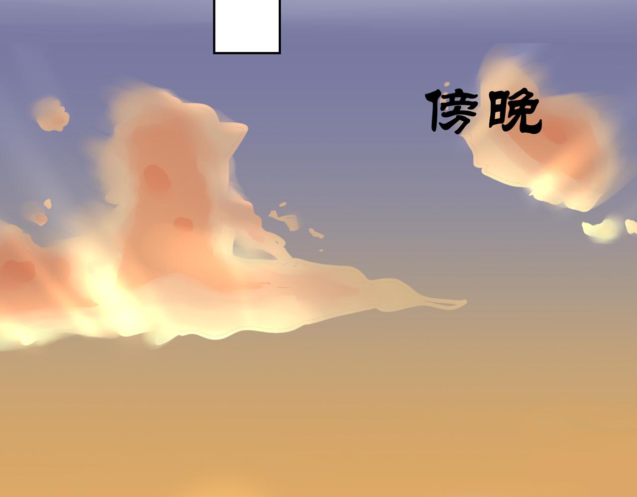 《琼花》八、深渊 第19页