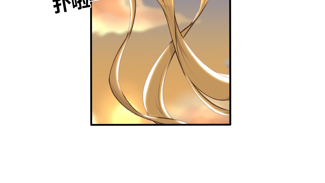 《琼花》八、深渊 第27页