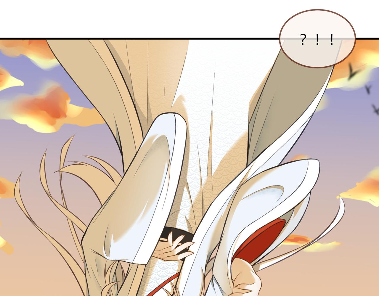 《琼花》八、深渊 第28页