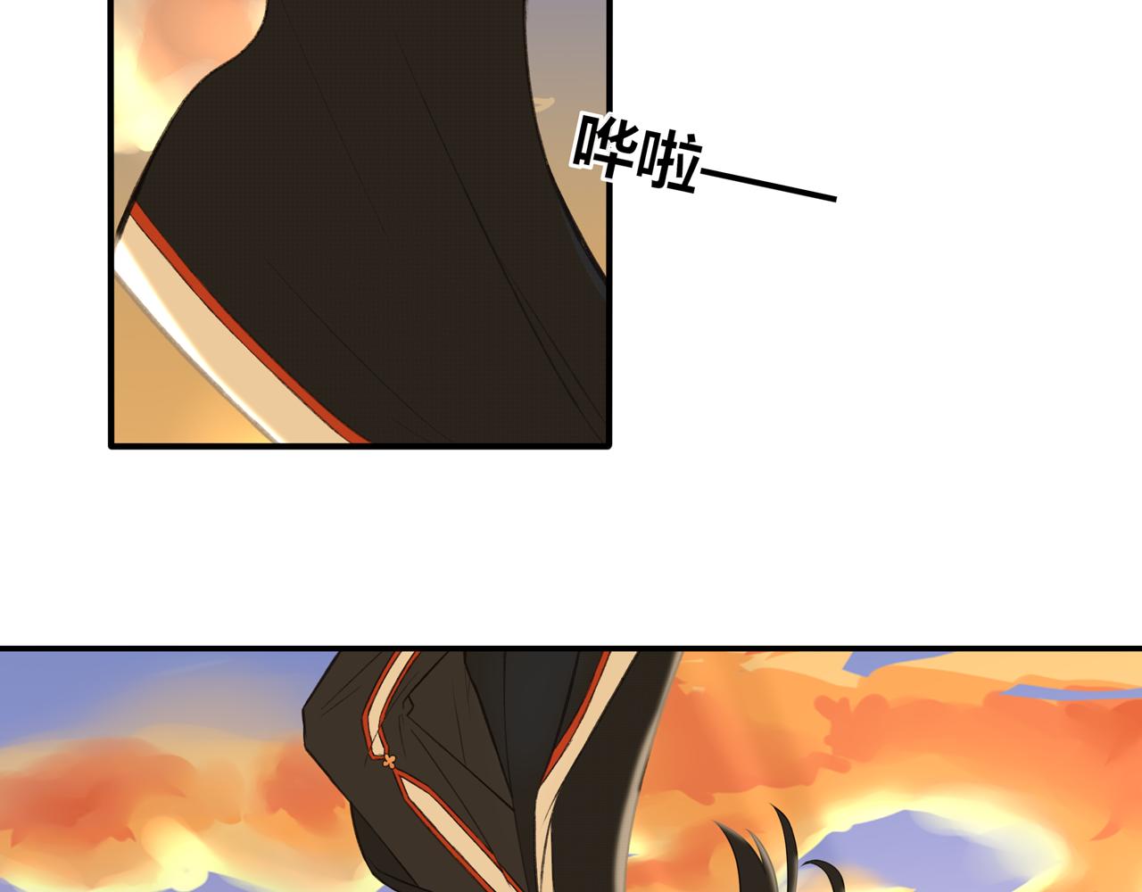 《琼花》八、深渊 第32页