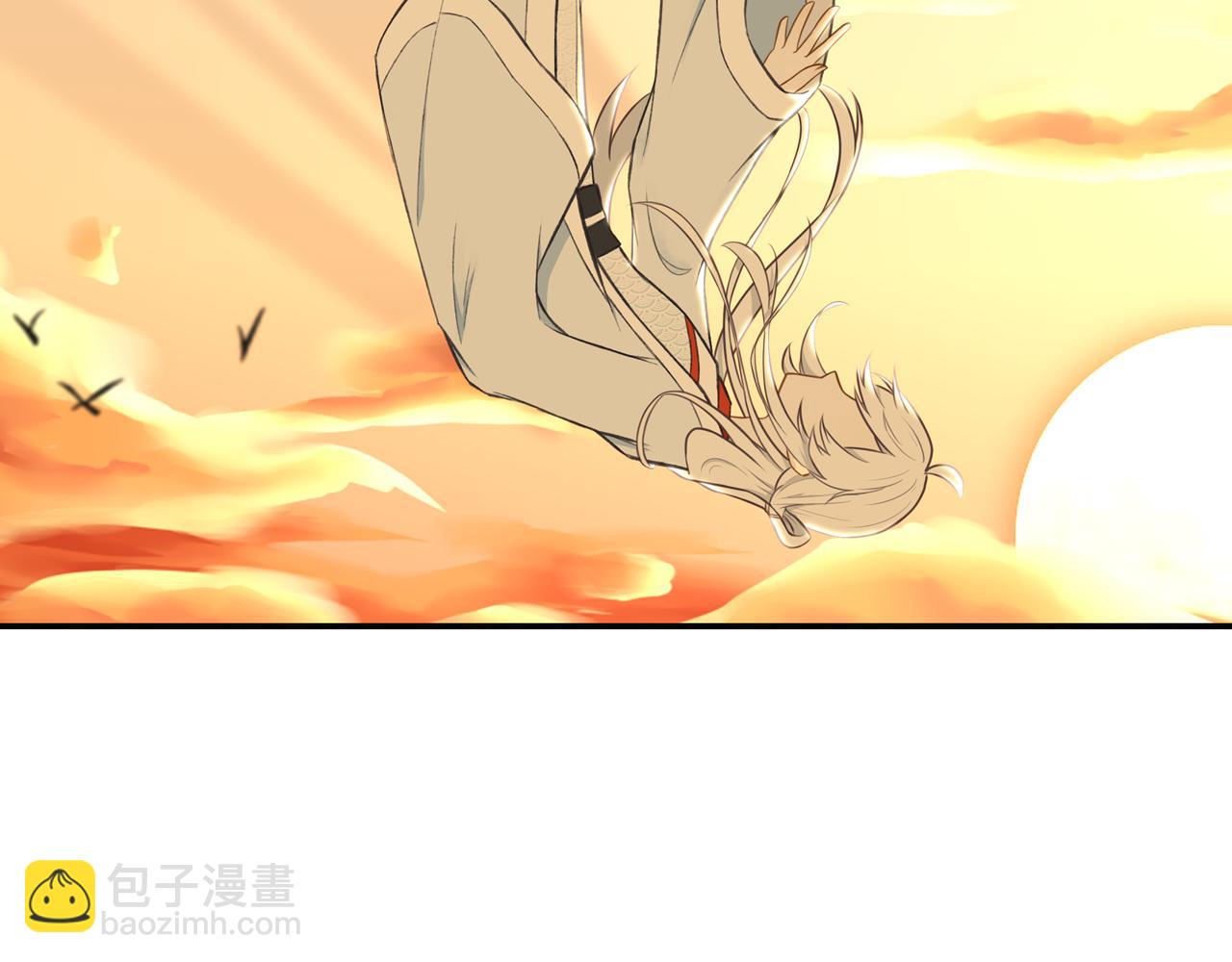 《琼花》八、深渊 第34页