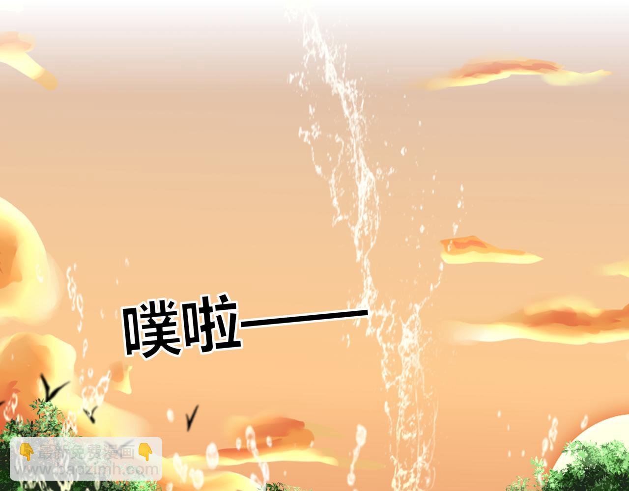 《琼花》八、深渊 第37页