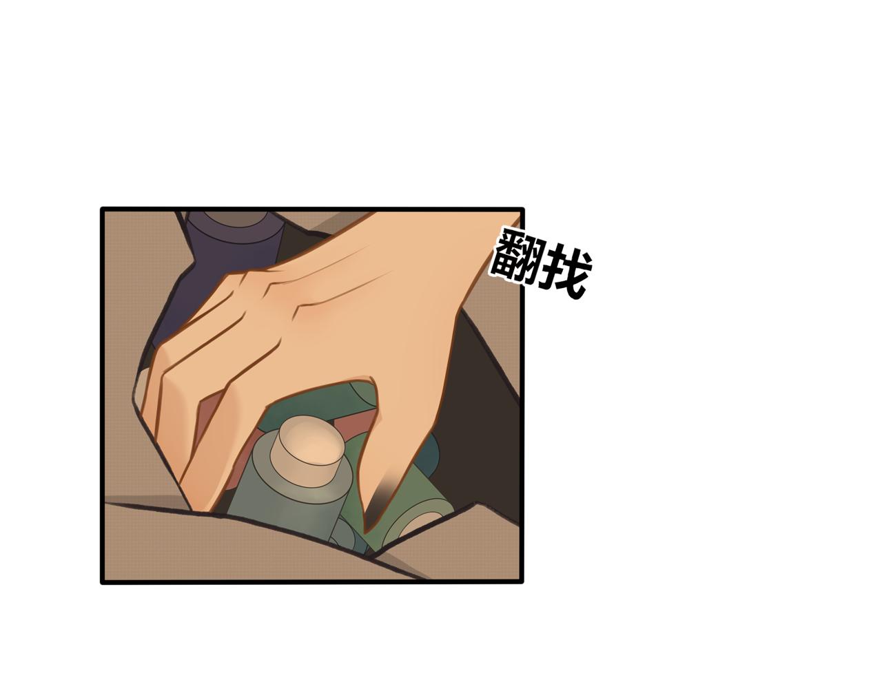《琼花》八、深渊 第44页