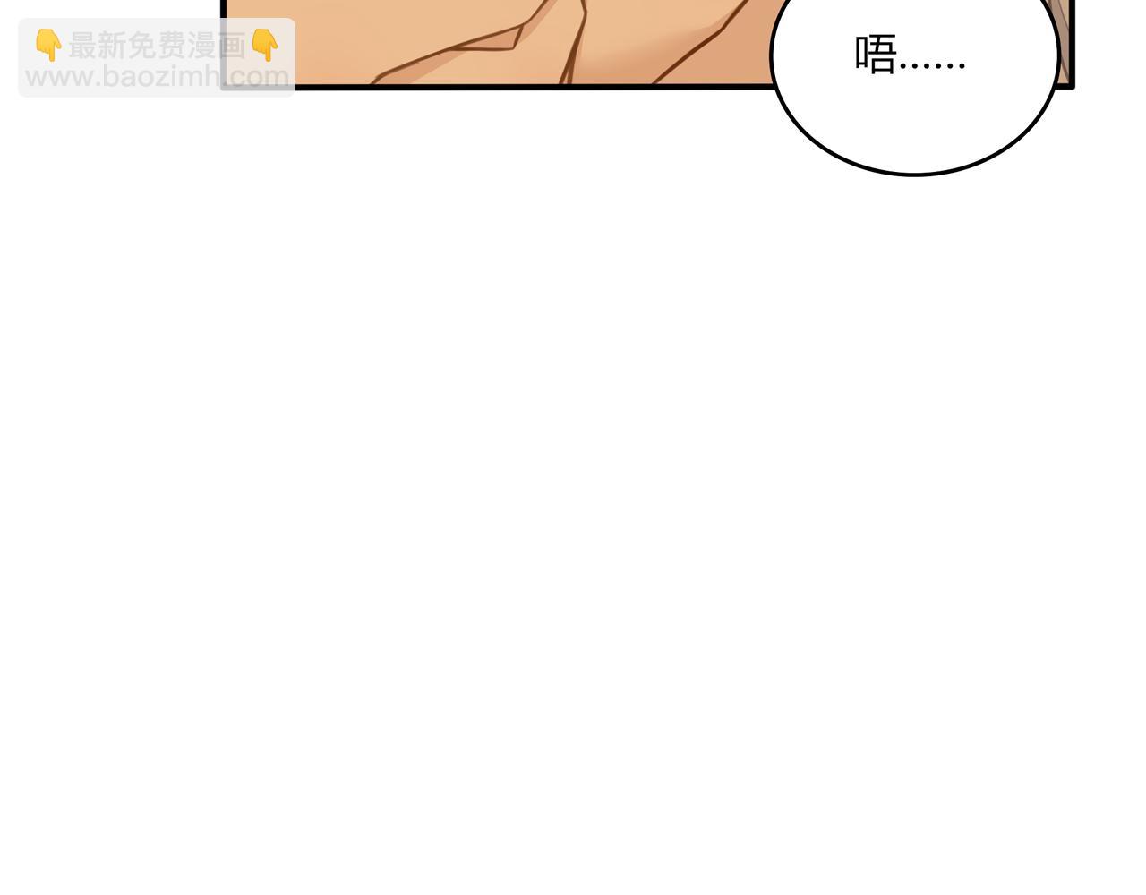《琼花》八、深渊 第46页