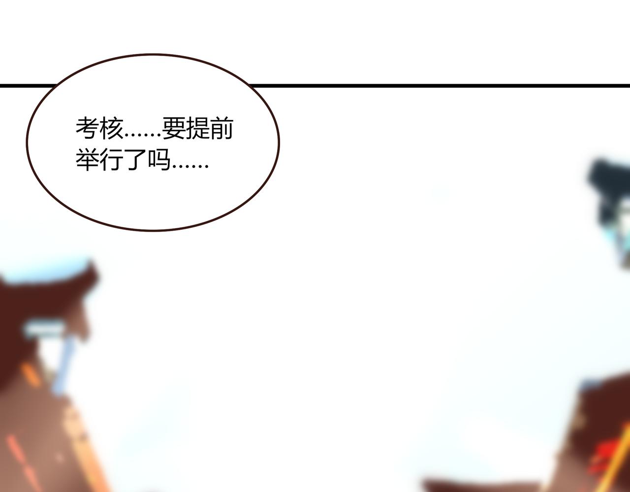 《琼花》八、深渊 第4页