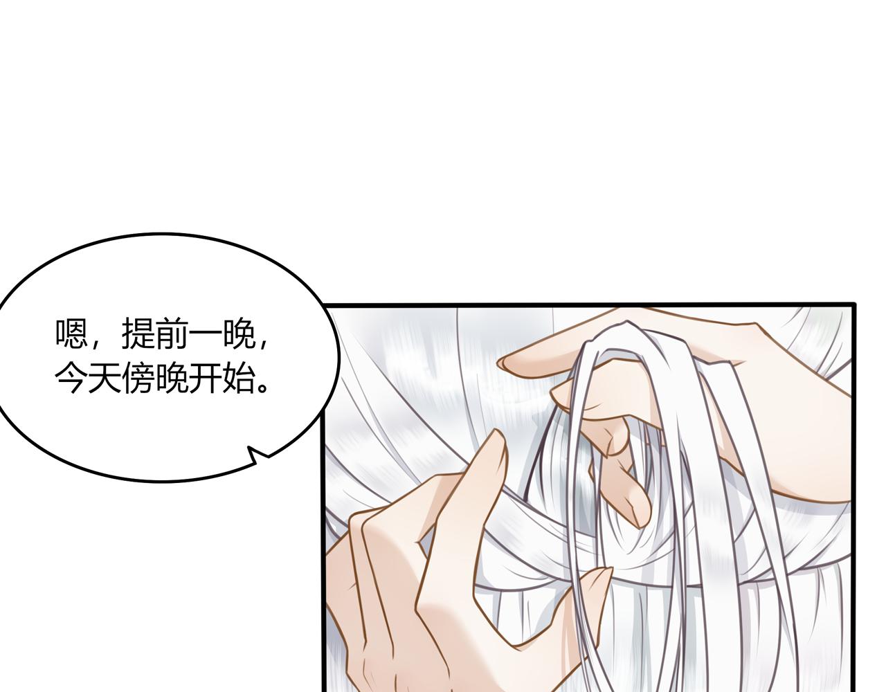 《琼花》八、深渊 第6页