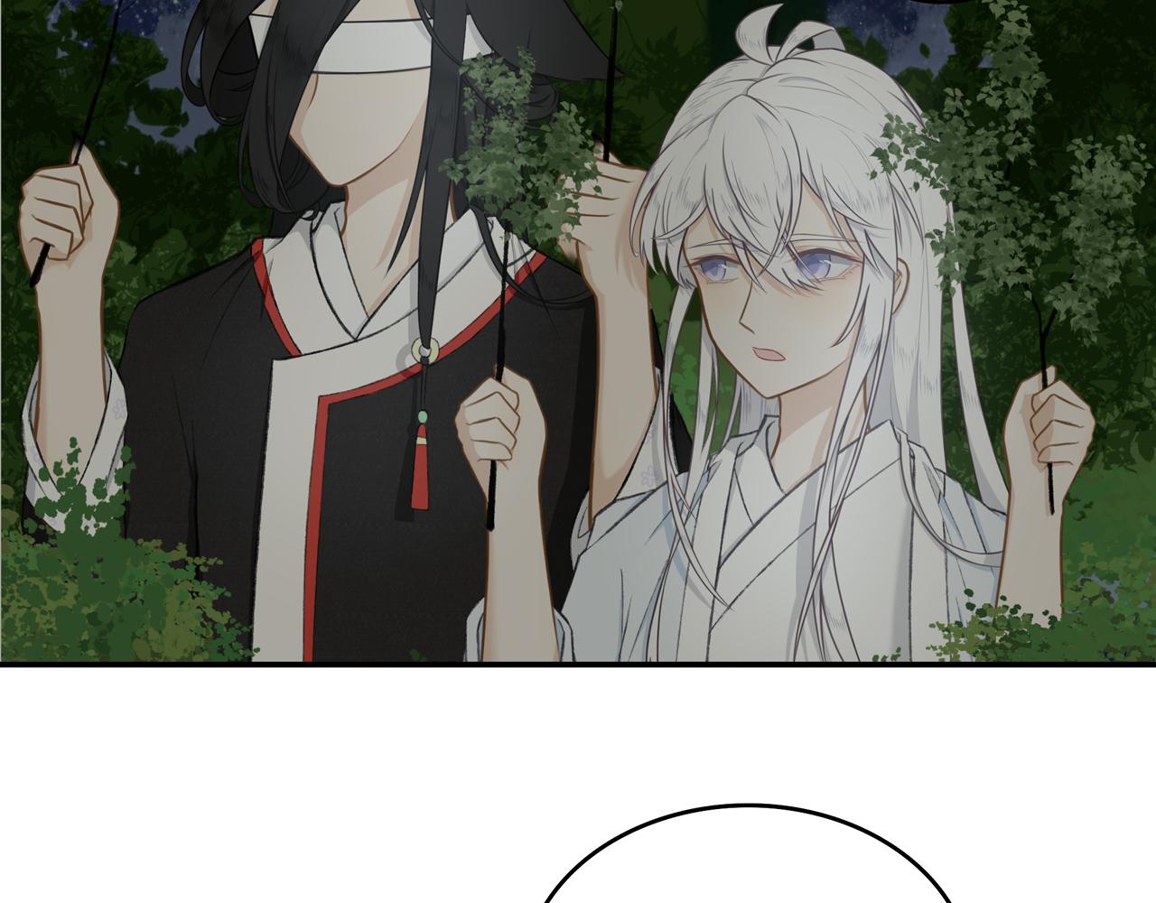《琼花》十、空城 第11页