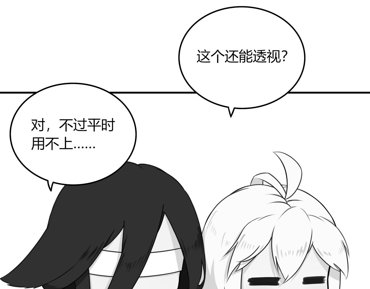 《琼花》十、空城 第19页