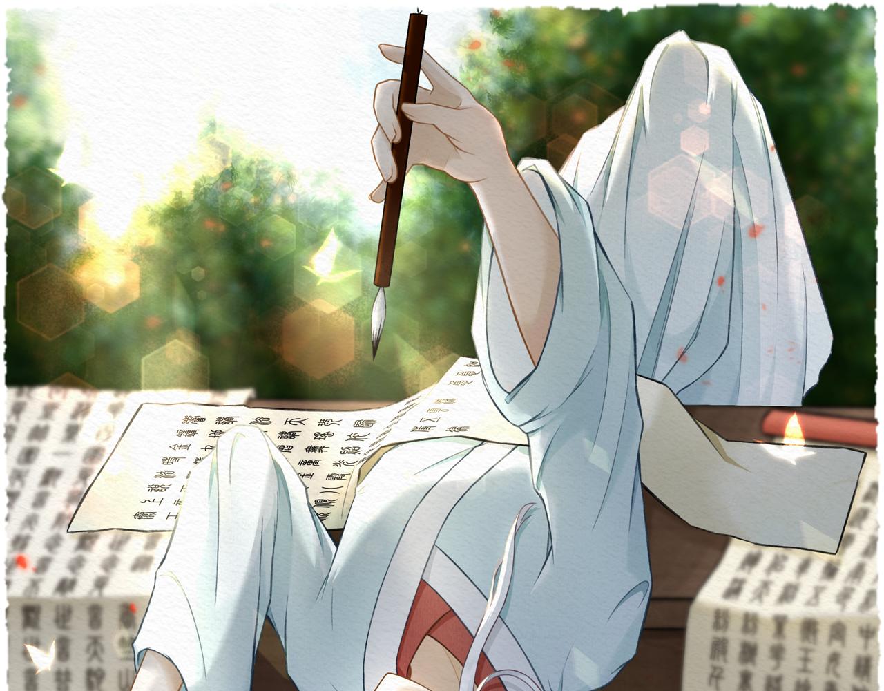 《琼花》十、空城 第1页