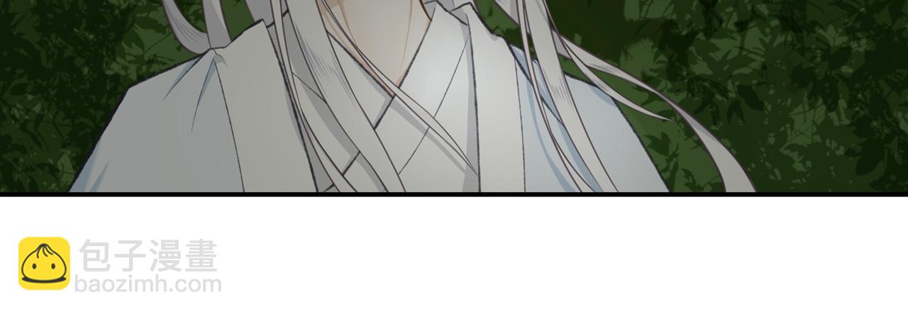 《琼花》十、空城 第24页