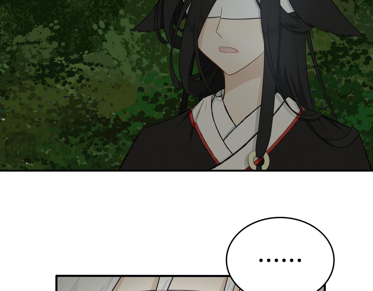 《琼花》十、空城 第26页