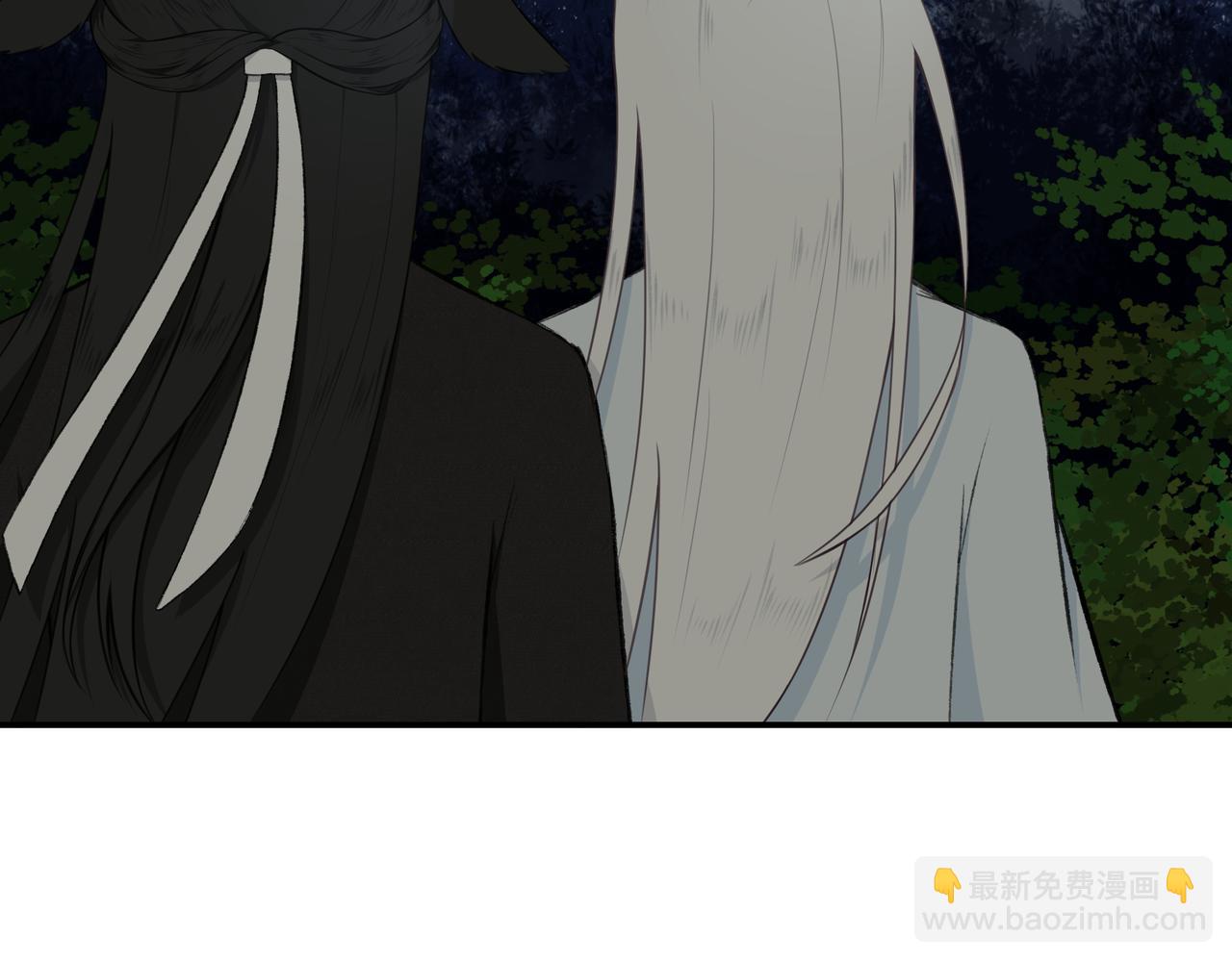 《琼花》十、空城 第29页