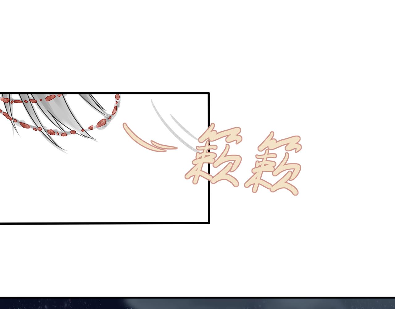 《琼花》十、空城 第43页