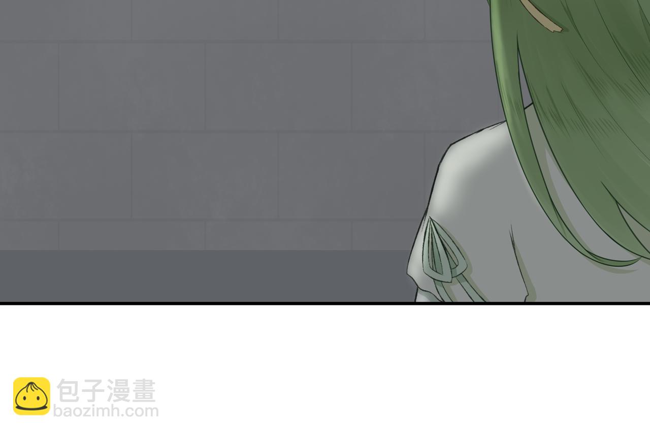 《琼花》十、空城 第45页