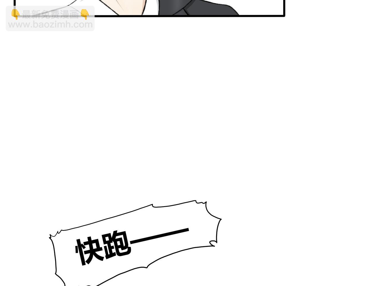 《琼花》十、空城 第48页
