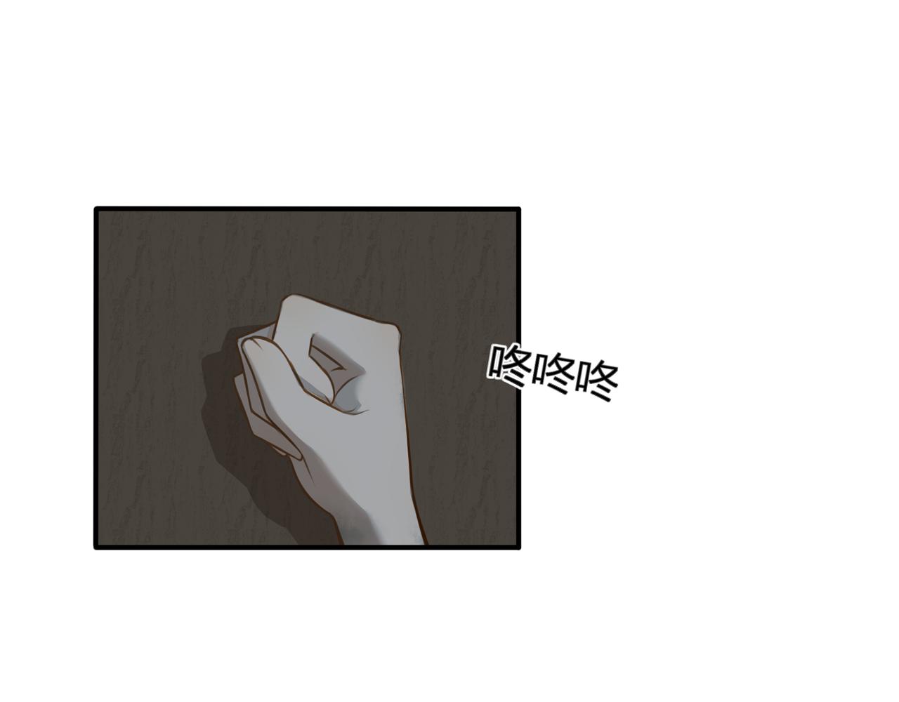 《琼花》十、空城 第4页