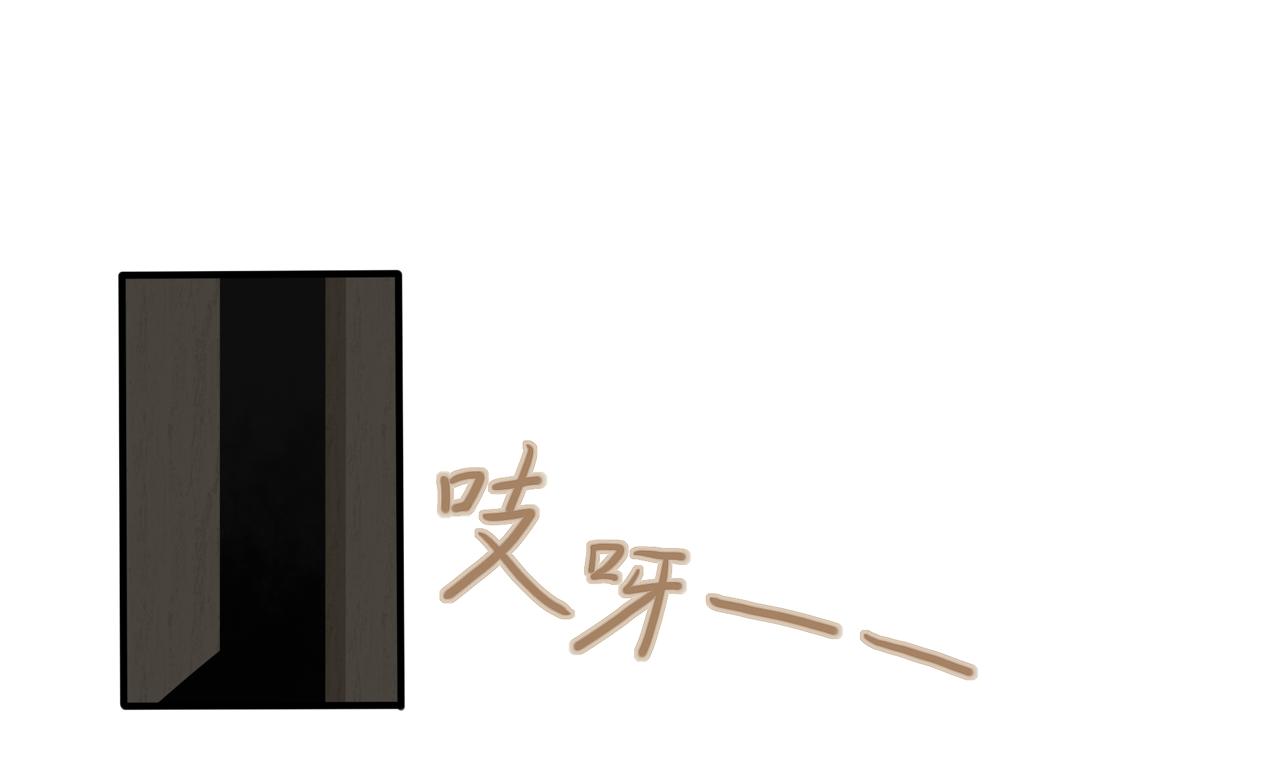 《琼花》十、空城 第6页
