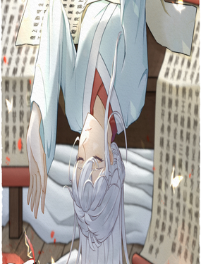 《琼花》漫画封面图 - tl漫画