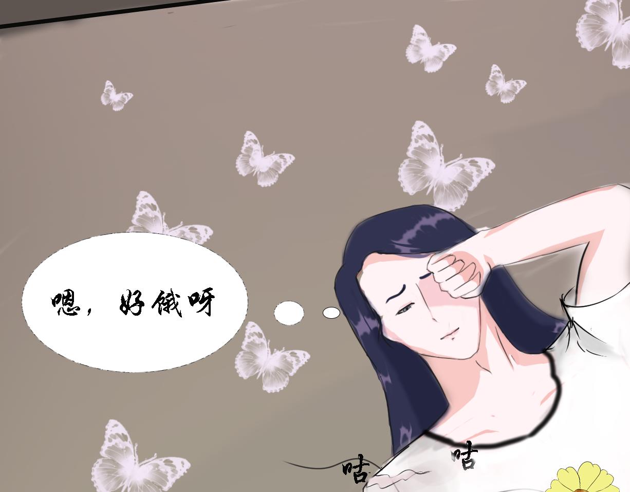 《这个世界疯了》不得不接受现实了 第12页