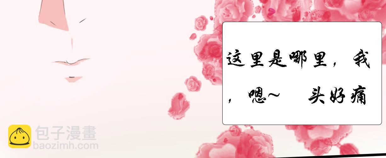 《这个世界疯了》不得不接受现实了 第17页