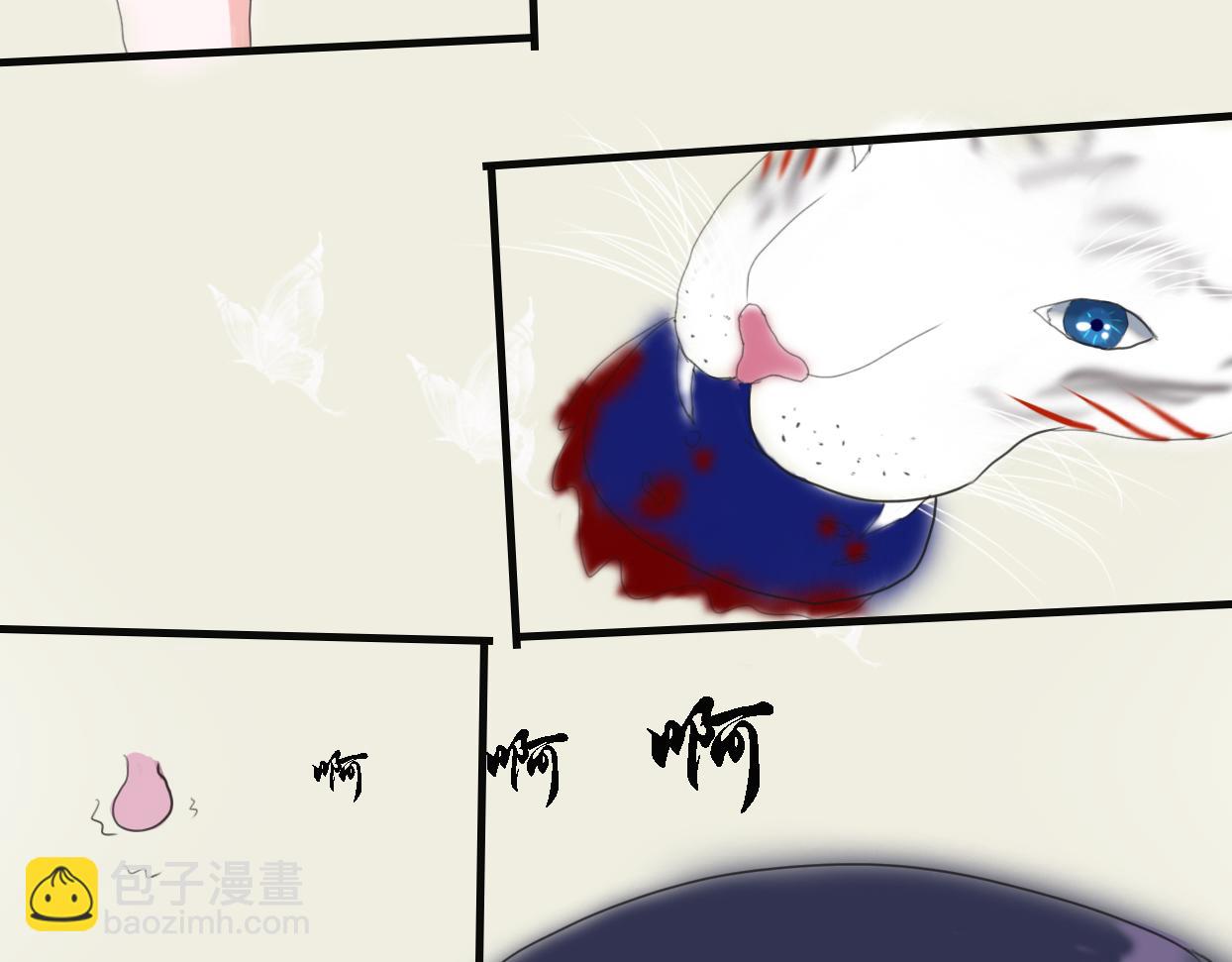 《这个世界疯了》不得不接受现实了 第19页