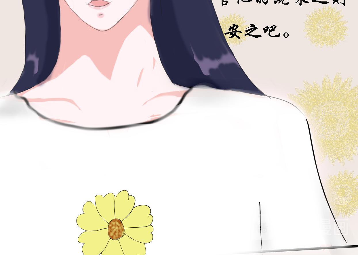 《这个世界疯了》不得不接受现实了 第22页