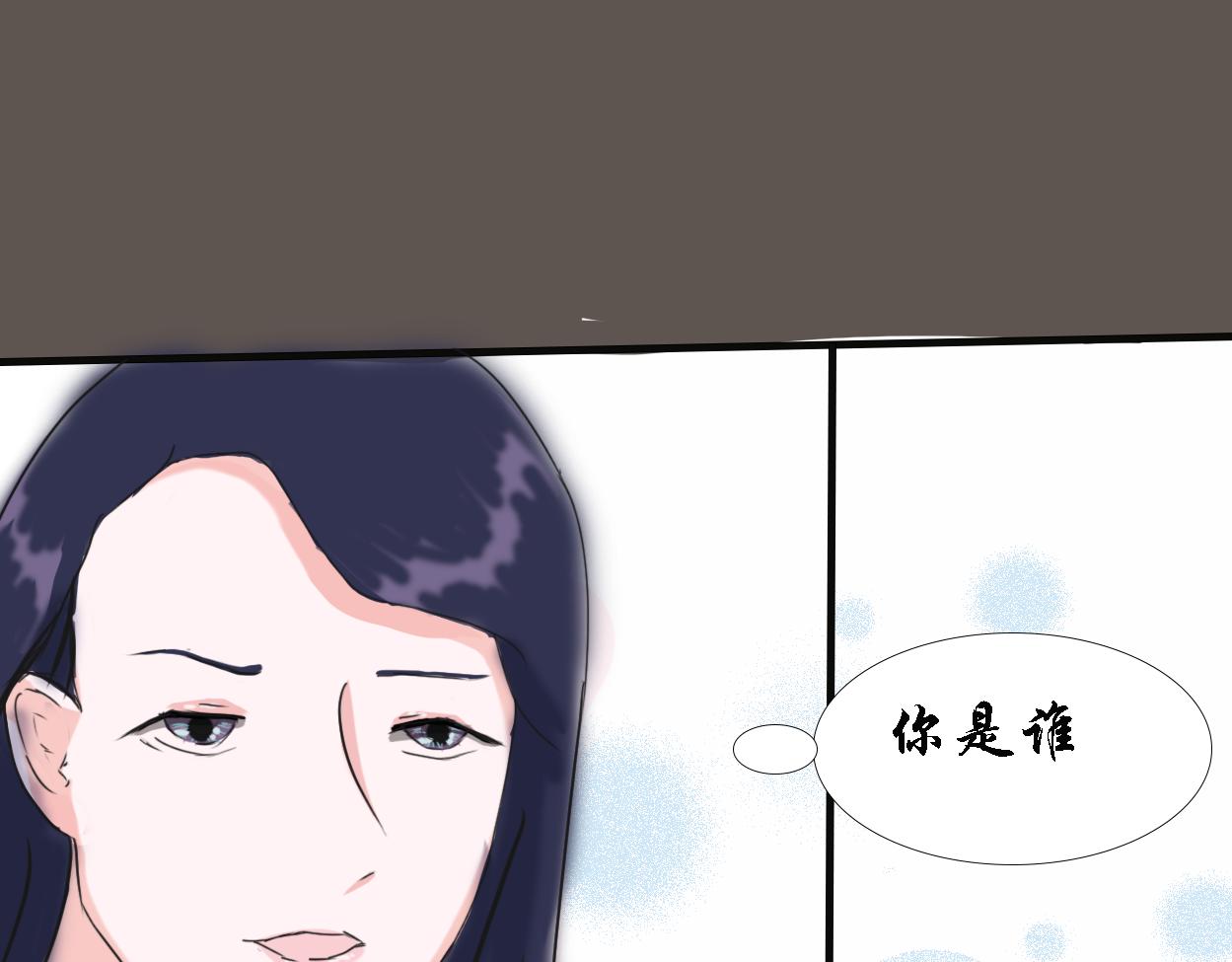 《这个世界疯了》不得不接受现实了 第25页