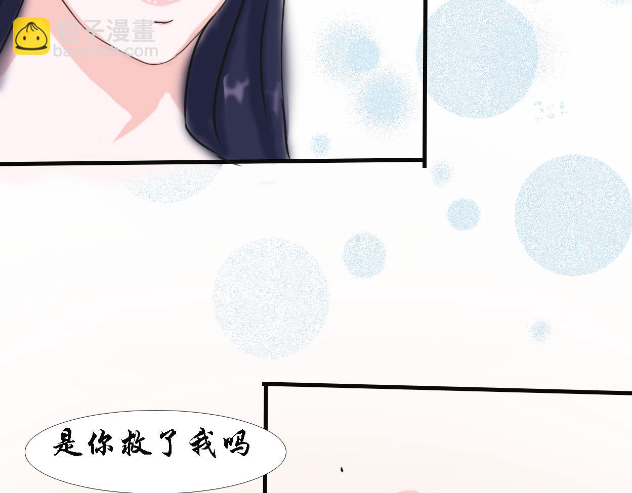 《这个世界疯了》不得不接受现实了 第26页