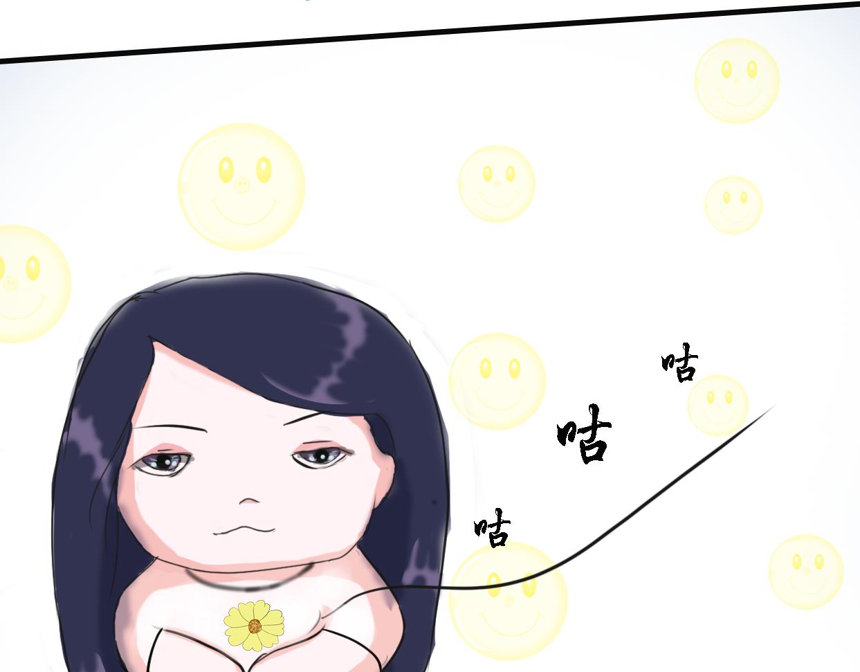《这个世界疯了》不得不接受现实了 第32页