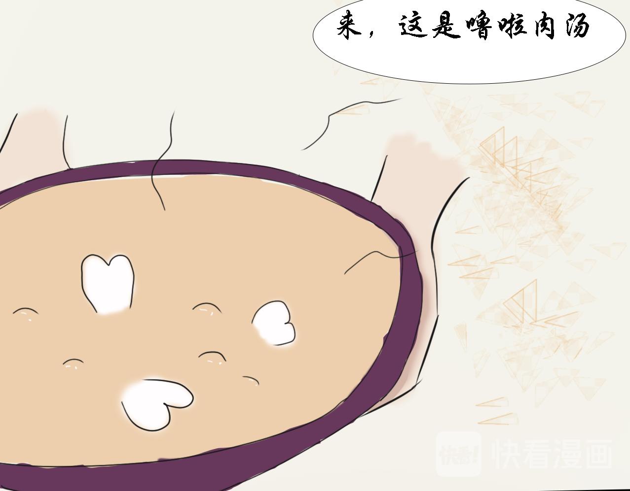 《这个世界疯了》不得不接受现实了 第35页