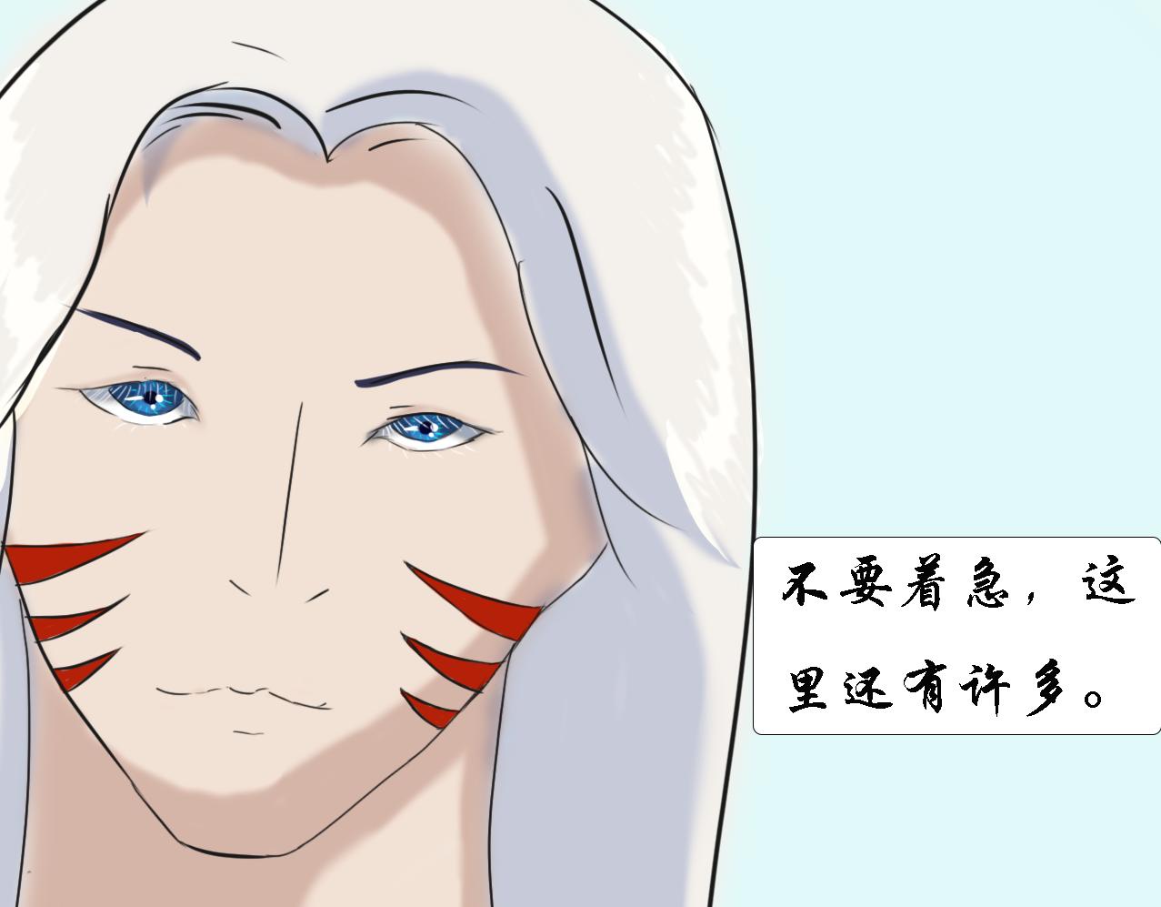 《这个世界疯了》不得不接受现实了 第38页