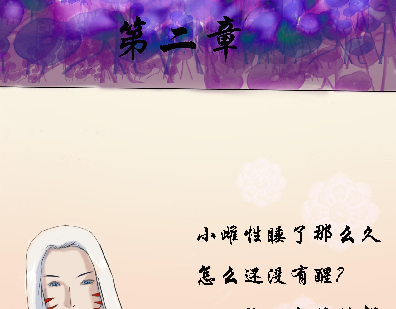 《这个世界疯了》不得不接受现实了 第3页