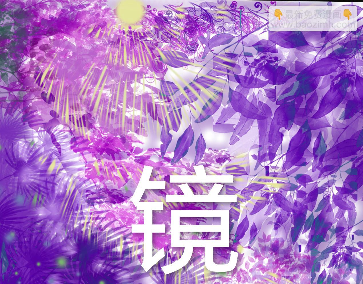 《这个世界疯了》不得不接受现实了 第43页