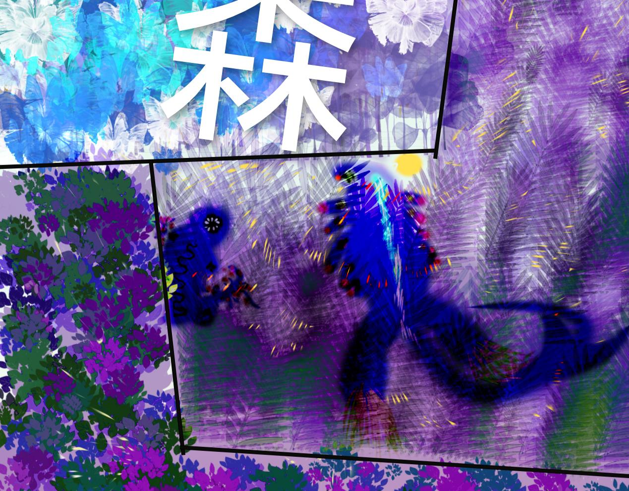 《这个世界疯了》不得不接受现实了 第46页