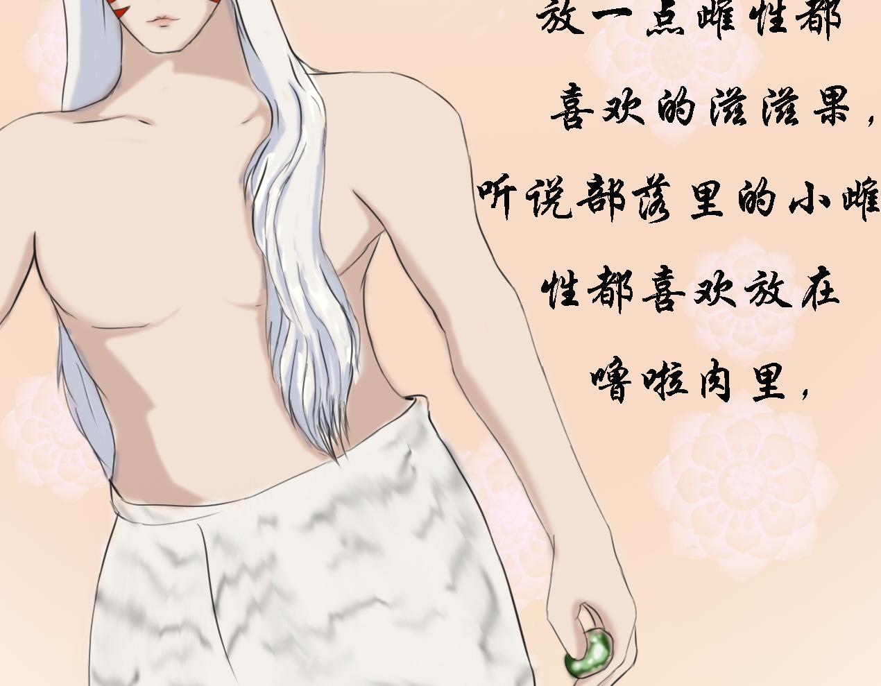 《这个世界疯了》不得不接受现实了 第4页