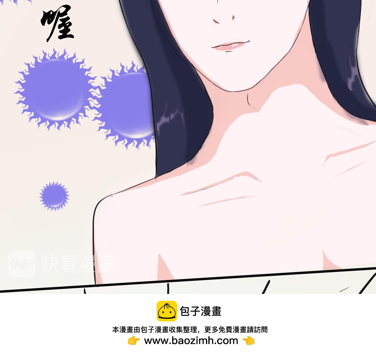 《这个世界疯了》不得不接受现实了 第50页