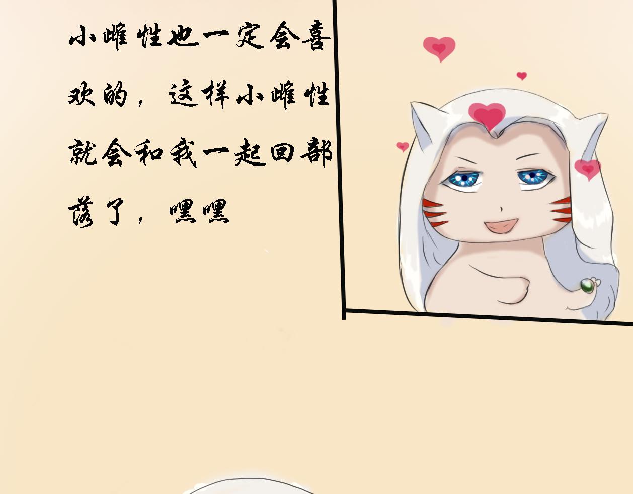 《这个世界疯了》不得不接受现实了 第5页